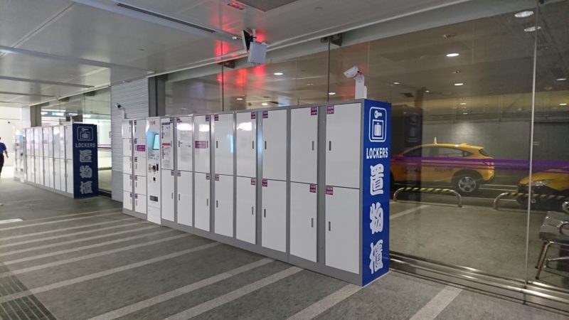 MRT空港線台北駅のコインロッカー